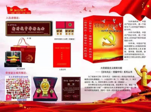 64a4d04929a1b 64a4d04929a1b