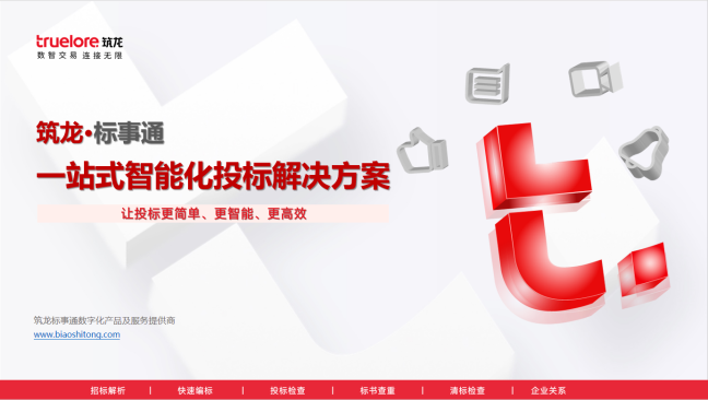 6385993500118503968279243