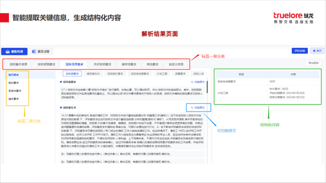 6385993529762811915506348