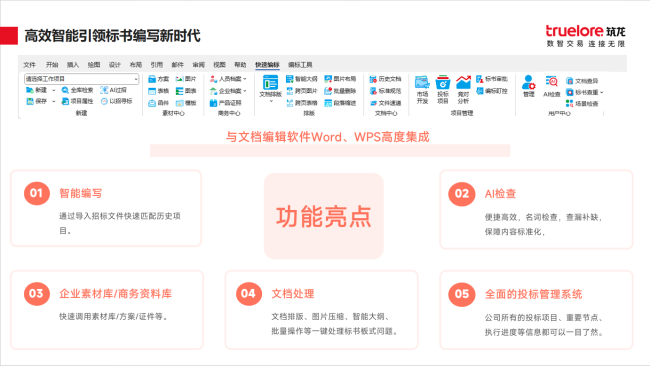 6385993561937975757753695