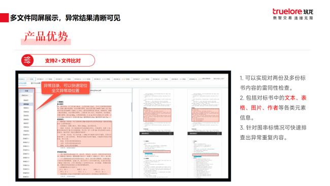 6385993597751460737811205