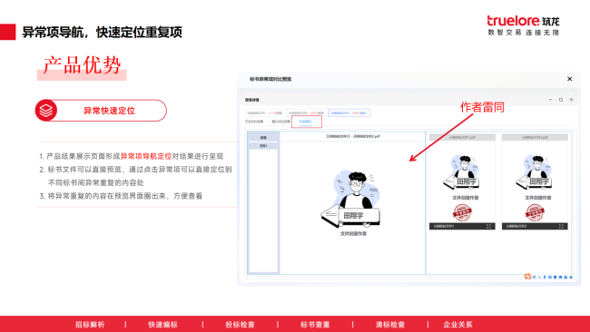 6385993604197069065240595